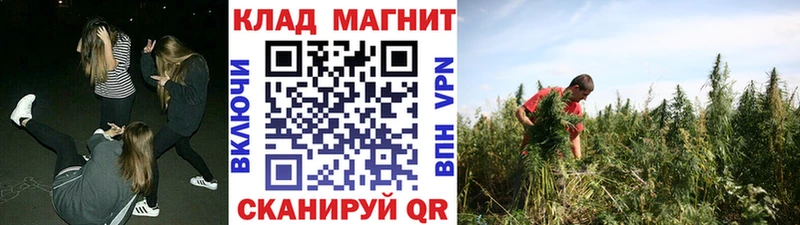 Все наркотики Чебаркуль Кокаин  АМФ  Галлюциногенные грибы  Гашиш  Бошки Шишки  hydra сайт  Меф 