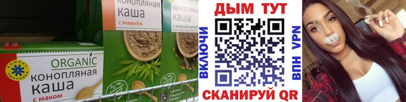 Cannafood марихуана  Чебаркуль 