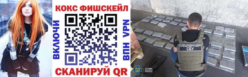 Cocaine Колумбийский  где купить наркоту  дарк нет как зайти  Чебаркуль 