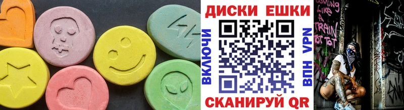 ЭКСТАЗИ Punisher  Чебаркуль 
