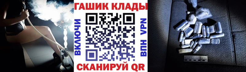 купить   Чебаркуль  ГАШ Ice-O-Lator 
