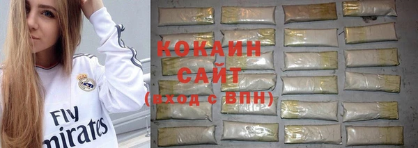мяу мяу кристалл Костерёво