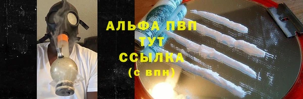 а пвп мука Коряжма