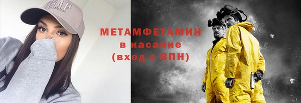 мяу мяу кристалл Костерёво