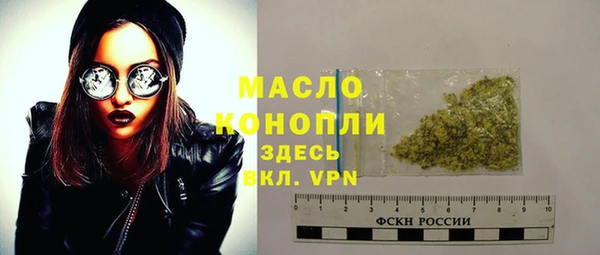 мяу мяу кристалл Костерёво