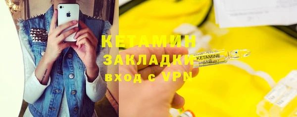 мяу мяу кристалл Костерёво