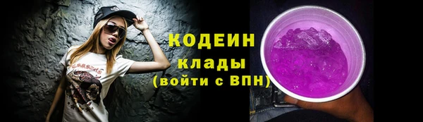 мяу мяу кристалл Костерёво
