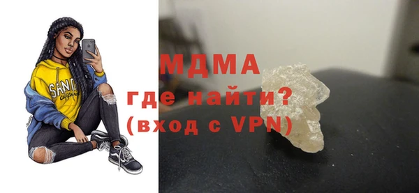 мяу мяу кристалл Костерёво