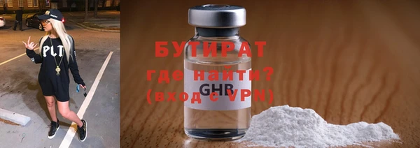 а пвп мука Коряжма