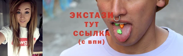 мяу мяу кристалл Костерёво