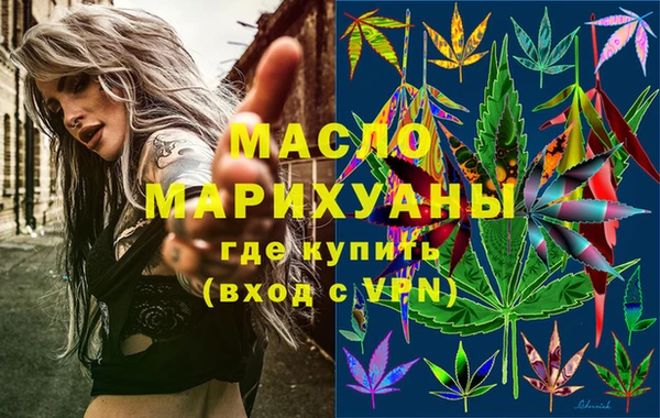 мяу мяу кристалл Костерёво