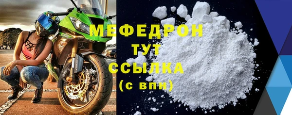 тгк Корсаков