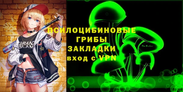 мяу мяу кристалл Костерёво