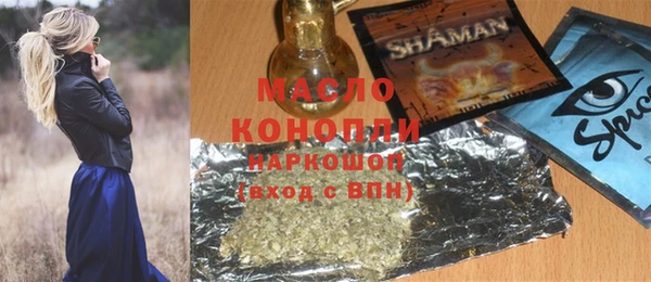 мяу мяу кристалл Костерёво