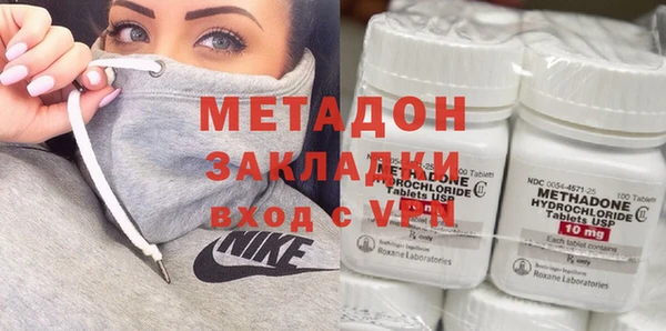мяу мяу кристалл Костерёво