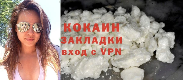 мяу мяу кристалл Костерёво