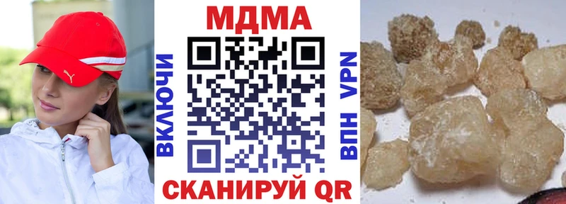 МДМА молли hydra сайт Чебаркуль