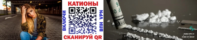 Мефедрон VHQ Чебаркуль