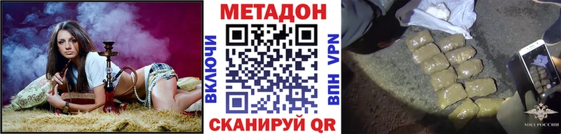 Метадон VHQ Чебаркуль