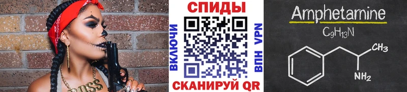 KRAKEN ссылки  купить наркотики сайты  Чебаркуль  Первитин пудра 