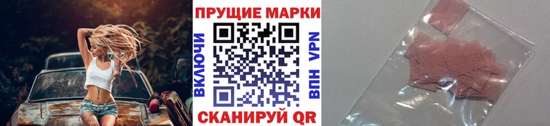 Марки NBOMe 1500мкг  mega ONION  Чебаркуль 